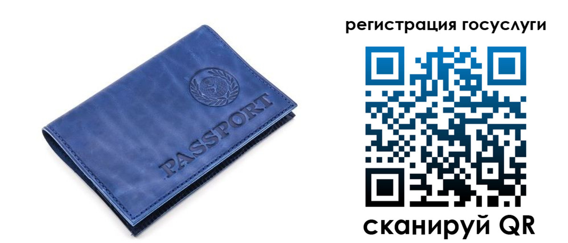 регистрация для школы в Боровичах